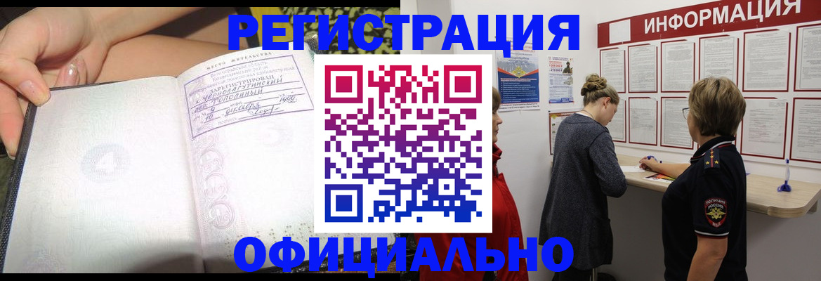 форма 3 в Куйбышеве